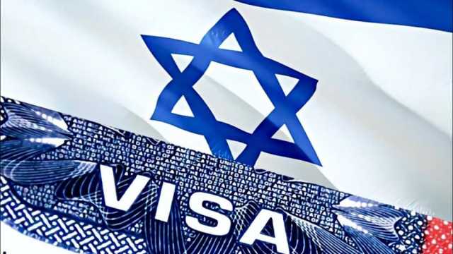 منظمات أمريكية تطالب بعدم قبول 'إسرائيل' ببرنامج الإعفاء من التأشيرة