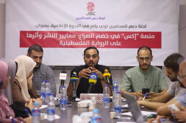 مختصون يطالبون باستثمار منصة 'إكس' لفضح انتهاكات الاحتلال