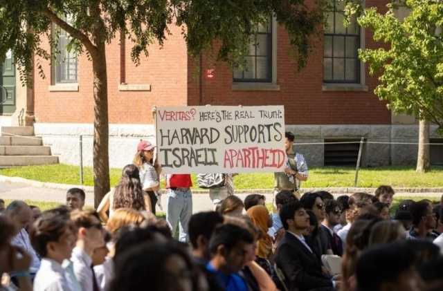 مظاهرة بجامعة 'هارفرد' الأمريكية تضامنًا مع الشعب الفلسطيني