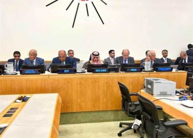 اجتماع أوروبي عربي بنيويورك يبحث سبل إحياء عملية التسوية