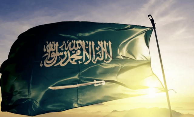 تاريخ اليوم الوطني السعودي واهميته.. قصيدة عن اليوم الوطني السعودي 2023