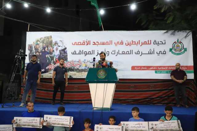 بمسيرة لـ'حماس' شمال غزة.. المصري يحذر من تداعيات خطيرة لاقتحام الأقصى