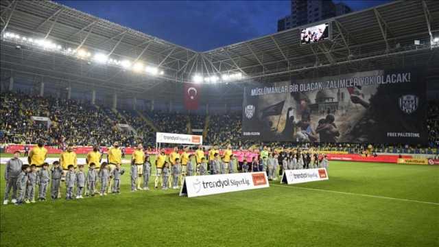 جماهير 'أنقرة غوجو' التركي تنظم عرض 'تيفو' دعما لفلسطين
