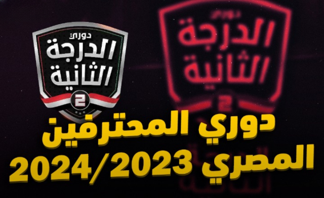 مواعيد مباريات اليوم الإثنين 7-10-2024