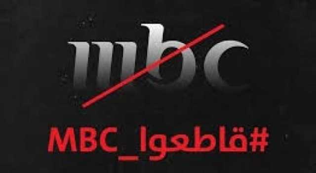 شبكة الإعلام الدولية لأجل فلسطين: تقرير MBC عن قادة المقاومة انتهاك صارخ للمهنية