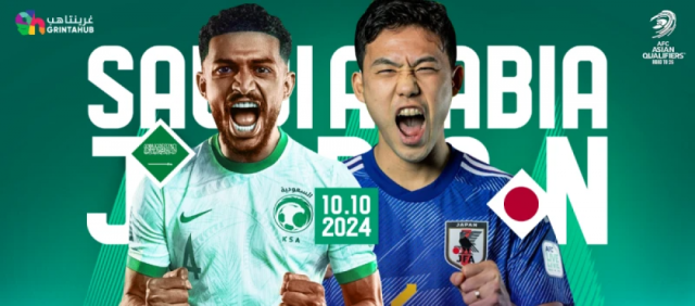 قائمة المنتخب السعودي في تصفيات كأس العالم 2026 تحت قيادة المدرب مانشيني