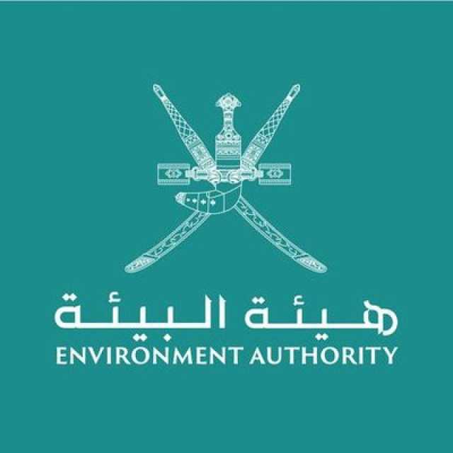 سلطنة عمان تترأس اجتماع تحضيري لمؤتمر حول شؤون البيئة الخليجية