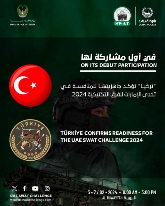 “تركيا” تؤكد جاهزيتها للمنافسة في تحدي الإمارات للفرق التكتيكية 2024