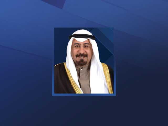 مرسوم أميري بتشكيل الحكومة الكويتية الجديدة برئاسة محمد صباح السالم الصباح