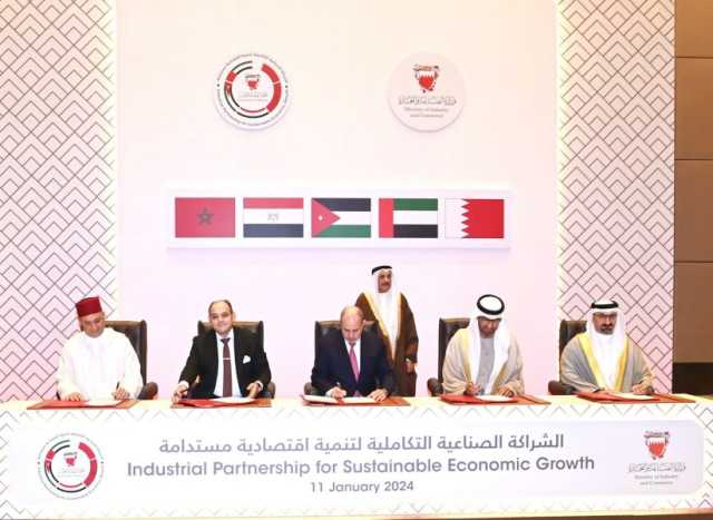 انضمام المغرب إلى الشراكة الصناعية التكاملية لتنمية اقتصادية مستدامة مع الإمارات والأردن ومصر والبحرين