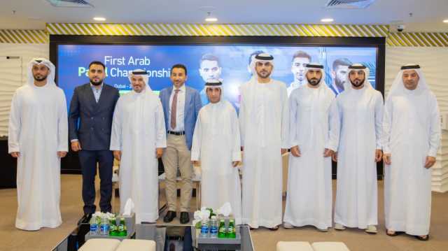 دبي تستضيف النسخة الأولى من البطولة العربية للبادل 27 سبتمبر