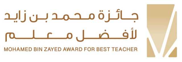 جائزة “محمد بن زايد لأفضل معلم” تنظم دورة تدريبية في فنلندا