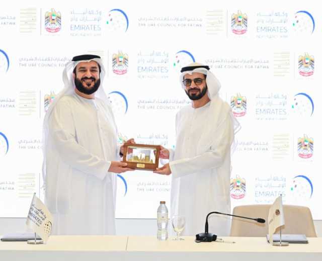 مجلس الإمارات للإفتاء الشرعي ينظم مؤتمره العالمي الثاني 7 و 8 نوفمبر المقبل