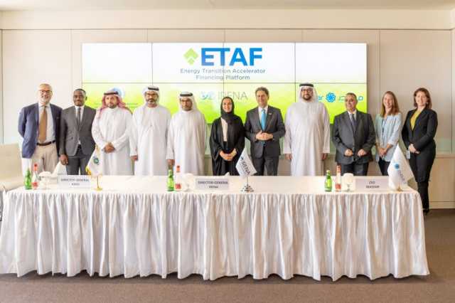 منصة تسريع تحول نظام الطاقة “‏ETAF‏”… مبادرة ملهمة تعزز جهود الإمارات في بناء مستقبل مستدام عالمياً