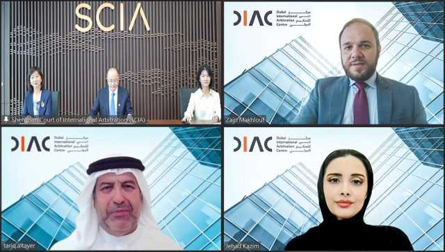 مركز دبي للتحكيم الدولي (DIAC) ومحكمة شنجن للتحكيم الدولي (SCIA) يعلنان تحالفاً استراتيجياً لتعزيز خدمات التحكيم