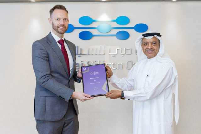 “دبي للسيليكون” تفوز بجائزة أفضل منطقة حرة عالمية للعام للشركات الصغيرة والمتوسطة