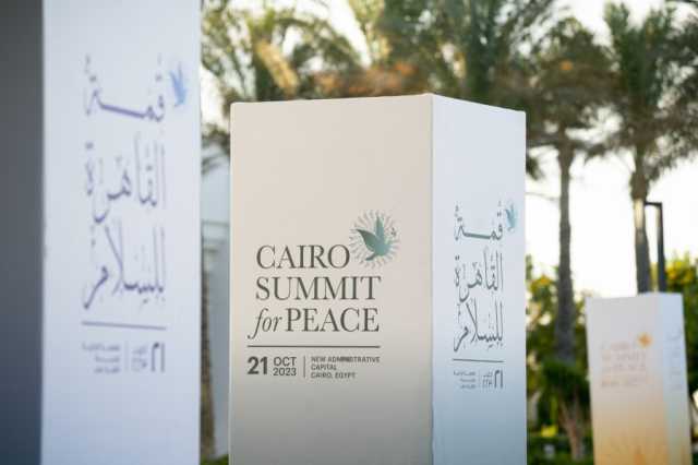 الإمارات و8 دول عربية تصدر بياناً مشتركاً في أعقاب “قمة القاهرة للسلام”