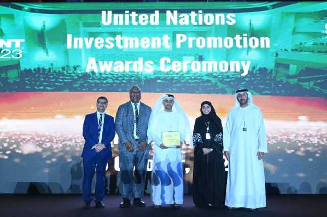 مجموعة كيزاد تفوز بجائزة الأمم المتحدة لتشجيع الاستثمار للعام 2023