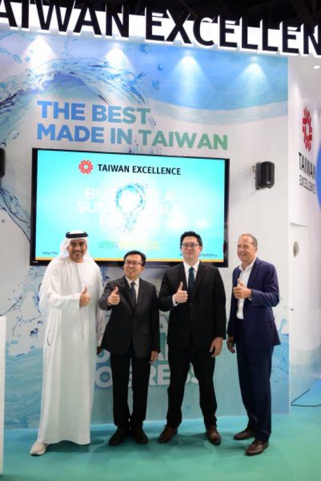 تايوان اكسلنس تستعرض حلول مبتكرة لإدارة المياة والطاقة خلال معرض “ويتيكس 2023”
