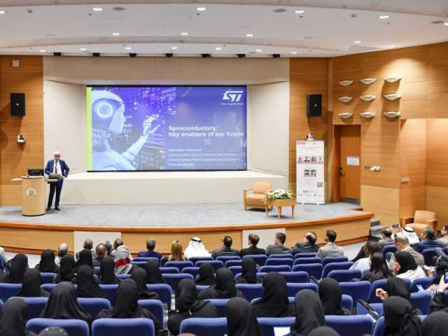 جامعة الإمارات تنظم المؤتمر الدولي الـ 15 حول “الابتكارات في تكنولوجيا المعلومات “IEEE IIT 23”