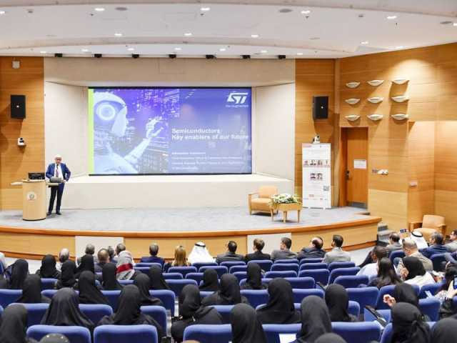 جامعة الإمارات تنظم المؤتمر الدولي الـ 15 حول الابتكارات في تكنولوجيا المعلومات IEEE IIT 23