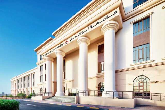 جامعة أبوظبي تستضيف “المؤتمر الدولي لمستقبل أكثر استدامة” ديسمبر المقبل