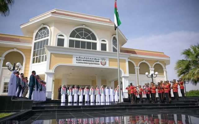 ديوان ممثل الحاكم في منطقة الظفرة يحتفل بـ “يوم العلم”