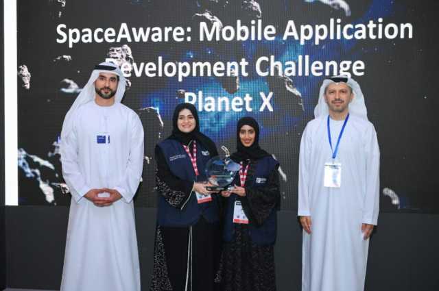 وكالة الإمارات للفضاء تعلن أسماء الفائزين في مبادرة تحدي «الكوكب X» بمعرض دبي للطيران 2023