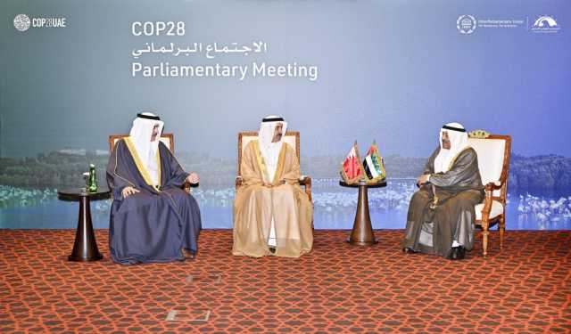 صقر غباش يلتقي رئيسي مجلسي النواب والشورى بمملكة البحرين على هامش COP28