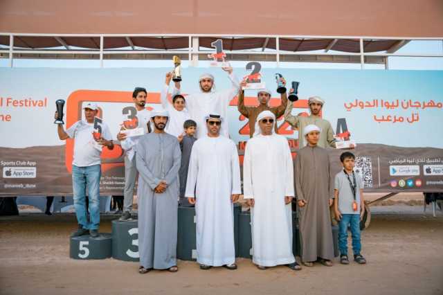 ختام ناجح لسباقات الخيول العربية في مهرجان ليوا الدولي