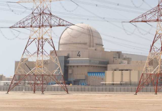 “الإمارات للطاقة النووية” تعلن إتمام تحميل الوقود في المحطة الرابعة ببراكة