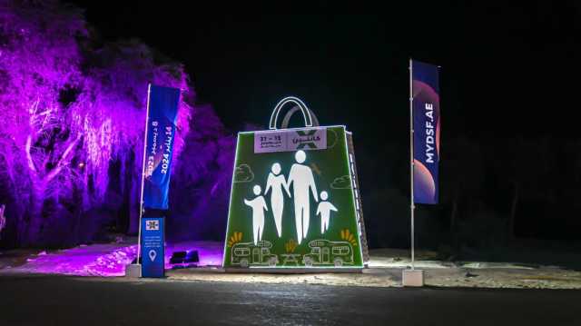 “كانتين X” وجهة جديدة للعائلات خلال “مهرجان دبي للتسوق”