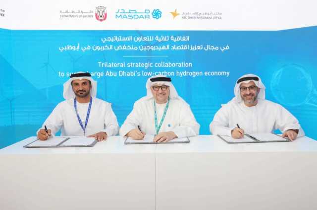 تعاون استراتيجي بين دائرة الطاقة ومكتب أبوظبي للاستثمار و”مصدر” لتعزيز اقتصاد الهيدروجين