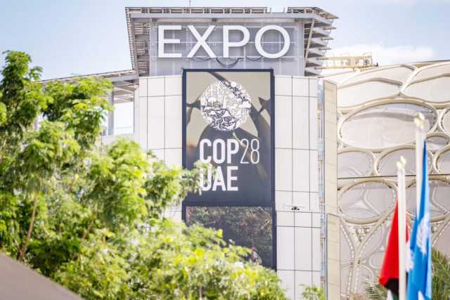منتدى COP28 المناخي للأعمال التجارية والخيرية يُسلط الضوء على دور القطاع الخاص في تحقيق انتقال الطاقة