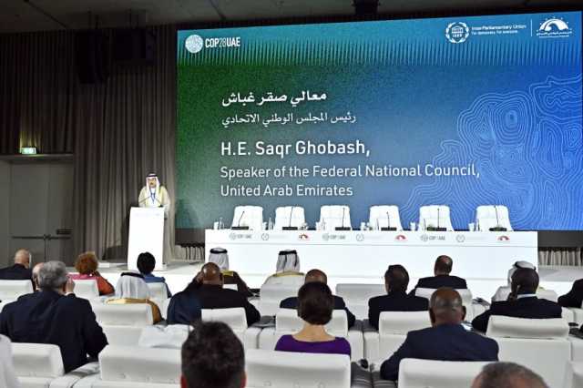 صقر غباش يفتتح الاجتماع البرلماني الدولي المصاحب لـ cop28