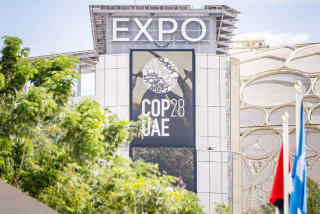 الإعلام الدولي: cop28.. إجراءات عاجلة وقرارات تاريخية