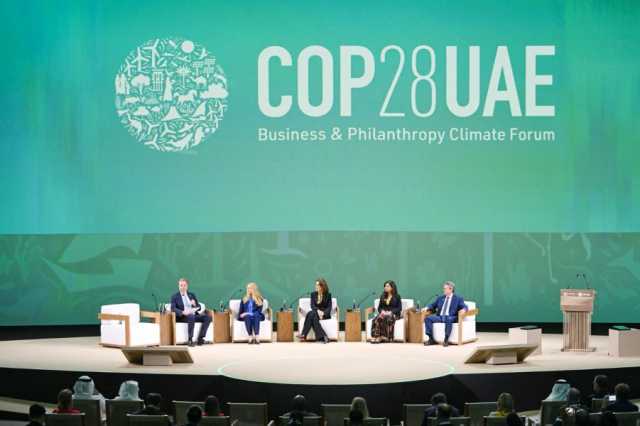 منتدى “COP28” للأعمال التجارية والخيرية يساهم بجمع 18 مليار درهم