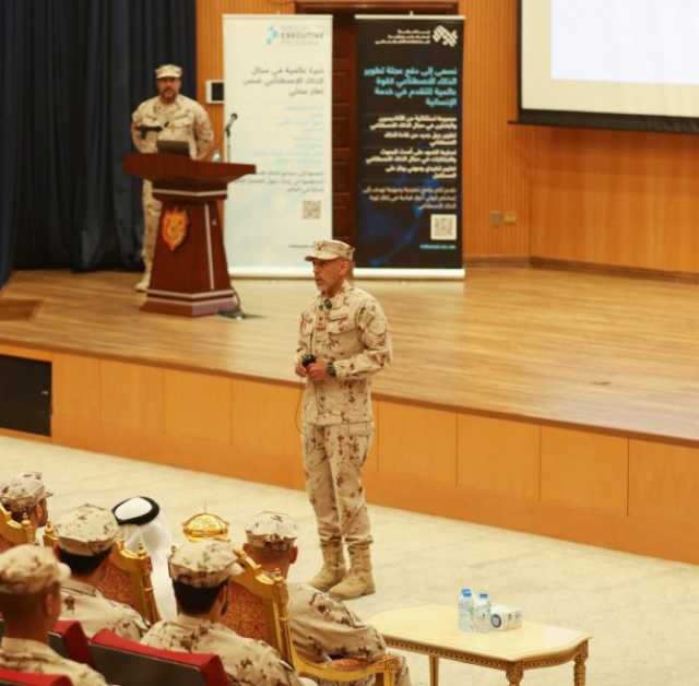 نائب رئيس أركان القوات المسلحة يفتتح الدورة الأولى في أسس الذكاء الاصطناعي