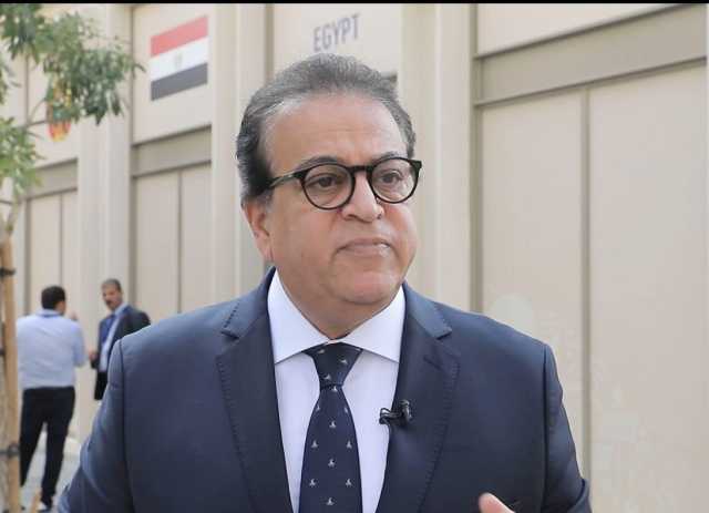 COP28.. وزير الصحة المصري يدعو مؤسسات التمويل لدعم الجهات الصحية في مواجهة التغيرات المناخية.