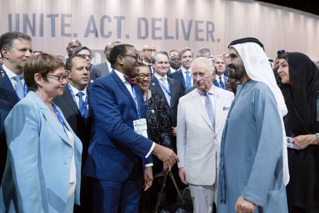 محمد بن راشد يلتقي الملك تشارلز الثالث على هامش مؤتمر الأطراف COP28