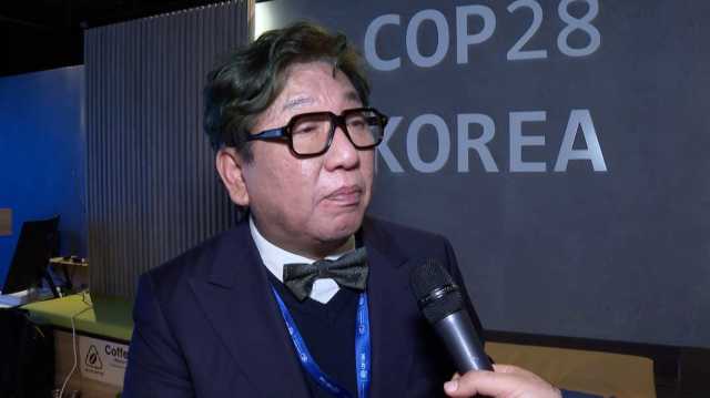 اللجنة الرئاسية للنمو الأخضر في كوريا: “COP28” مؤتمر تاريخي وتكثيف الجهود الدولية ضرورة لتحقيق الأهداف المناخية