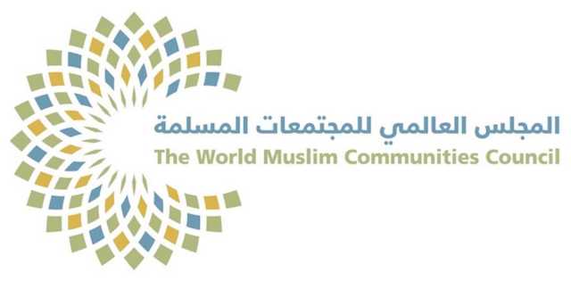المجلس العالمي للمجتمعات المسلمة يشارك في “المنتدى الإسلامي الـ 19” بموسكو