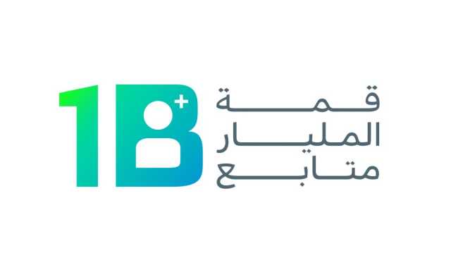 “قمة المليار متابع” تعلن عن شراكات استراتيجية مع غرفة دبي للاقتصاد الرقمي وبلدية دبي