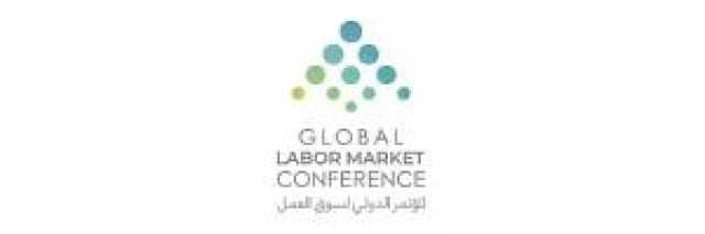 مناقشة حلول التحديات الكبرى التي تواجهها أسواق العمل العالمية في الرياض
