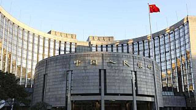 البنك المركزي الصيني يخفض أسعار فائدة مرجعية للمرة الثانية خلال ثلاثة أشهر لدعم الاقتصاد
