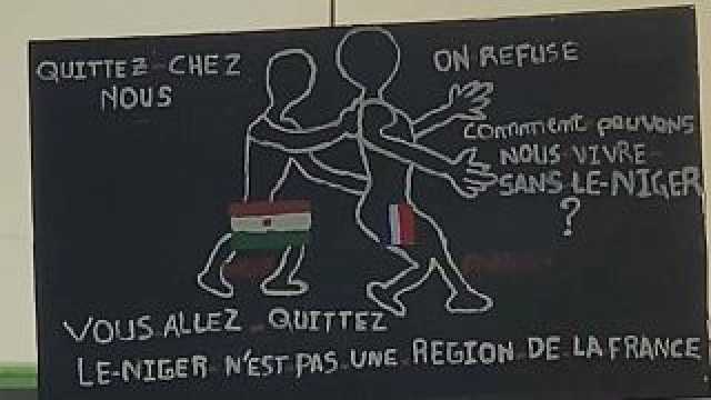 انقلابيو النيجر يدينون 'تدخل' فرنسا بعد دعم ماكرون الرئيس المخلوع
