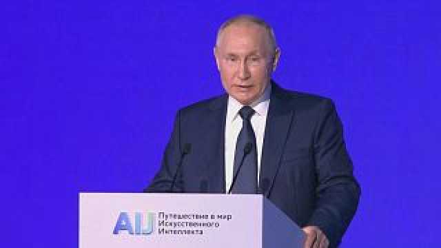 بوتين يطالب الروس بالمنافسة في مجال الذكاء الاصطناعي خوفاً من برامج الغرب 'الخطيرة'