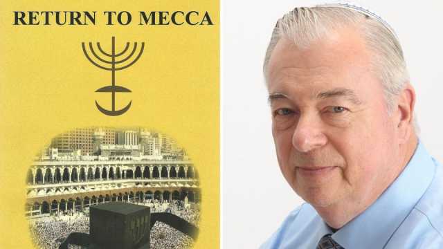 'حدودنا ستمتد إلى مكة والمدينة وحتى جبل سيناء'.. كاتب إسرائيلي يتحدث عن 'أرض التوراة' المزعومة