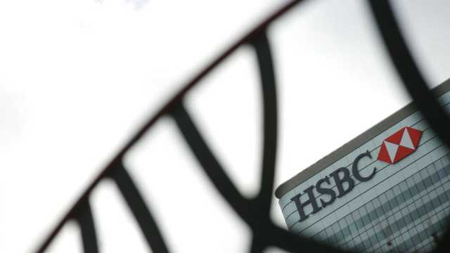 محكمة العدل الأوروبية تؤيّد غرامة ضد بنك HSBC في قضية التلاعب المصرفي