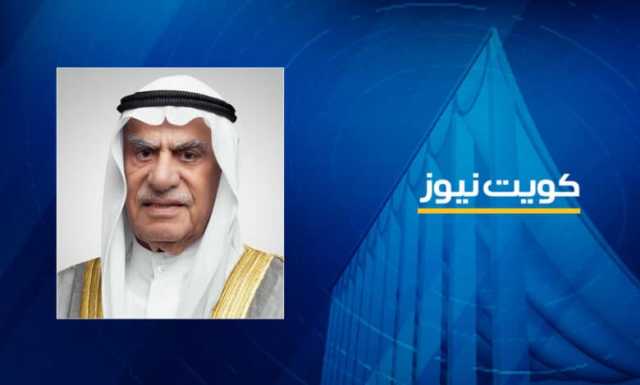 رئيس مجلس الأمة يقترح عدم عقد قروض الصندوق الكويتي للتنمية مع مختلف الدول إلا بقانون